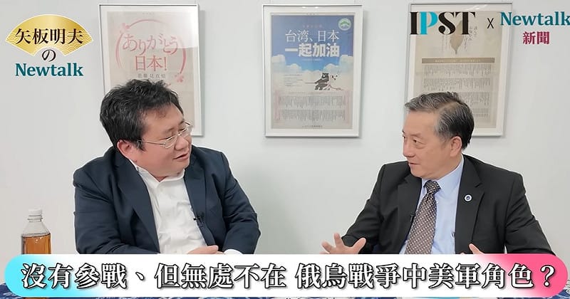 共機侵犯西南空域已成常態，軍事問題專家胡振東認為，真正打仗的時候，早已沒有12海浬的問題，只要共機從中國起飛，台灣就會擊落，「那時候沒有 international border 了」、「領空只有在和平時候」。   圖：翻攝矢板明夫Newtalk YT