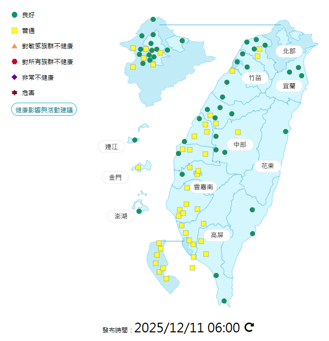 環境部公布各地空氣品質概況。   圖：環境部提供