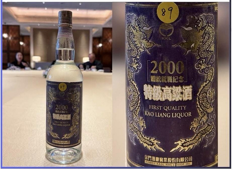 前總統陳水扁11日貼出公賣局烏龍推出的「翻盤酒」。   圖：陳水扁提供