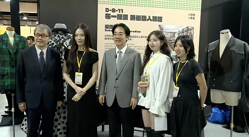 青年團隊前往時尚之都「米蘭」學習打版技術與時尚設計，賴清德期許有一天在台灣舉辦國際級時裝秀。   圖：翻攝自共訊