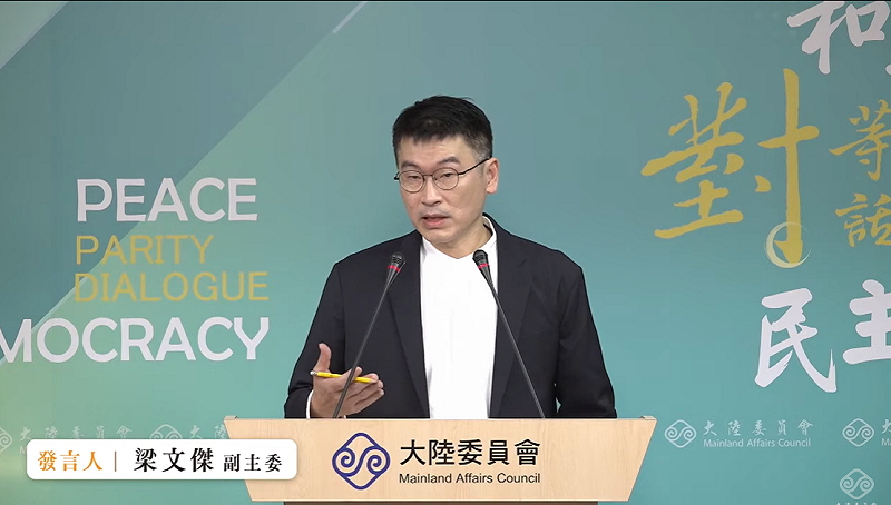 大陸委員會副主委暨發言人梁文傑今（11）日在例行記者會回應，對岸發言人被問到為何不開放臉書時，就一直吞吞吐吐講不出話，「聽君一席話，還是一席話」。   圖：擷自直播畫面