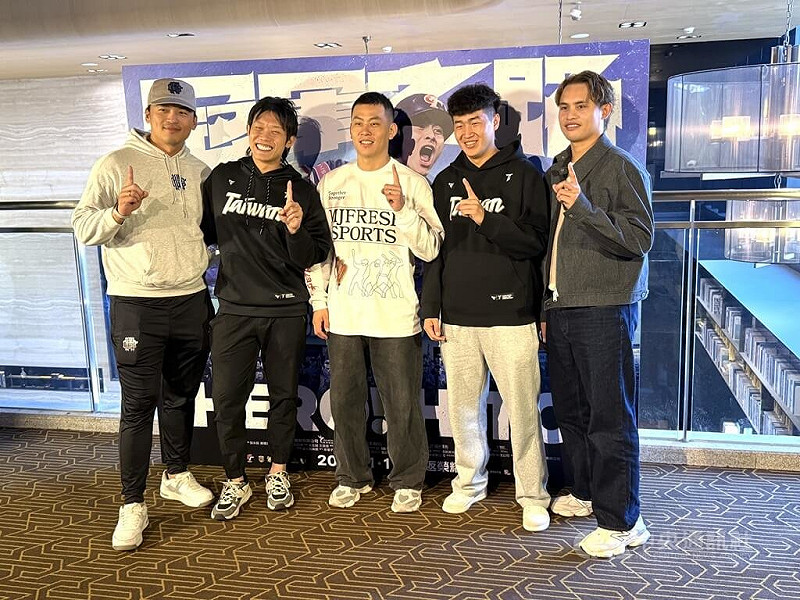 中職富邦悍將投手張奕出席世界12強棒球賽紀錄片特映會，證實有收到明年WBC徵詢、有強烈意願。圖為球員左起朱育賢、陳冠宇、戴培峰、莊昕諺、張奕11日出席特映會。中央社記者謝靜雯攝 114年12月11日   