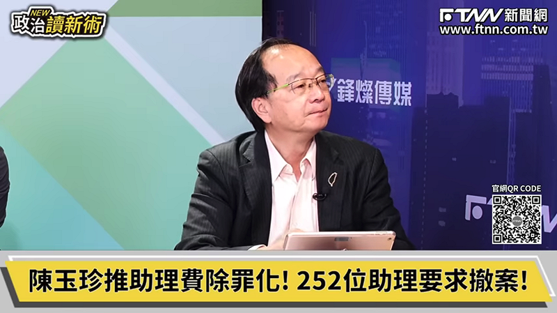 資深媒體人王瑞德。&nbsp;&nbsp;&nbsp;圖：翻攝《政治讀心術》YT