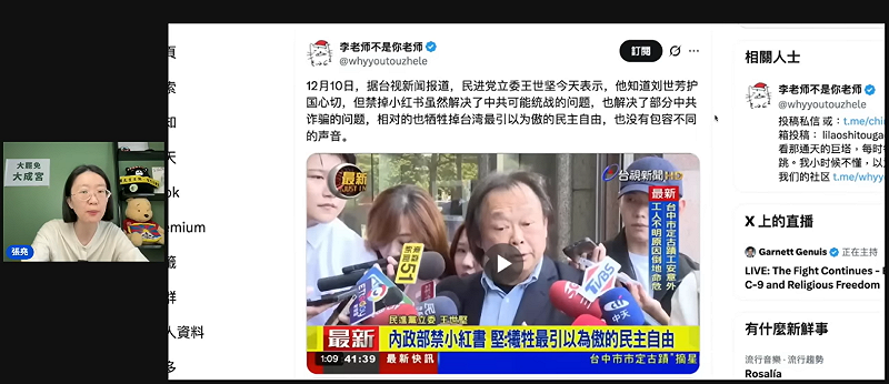 中國空姐見台灣禮貌震撼；張堯指差距源自體制，並批王世堅反對禁小紅書天真愚蠢。   圖：翻攝自張堯頻道