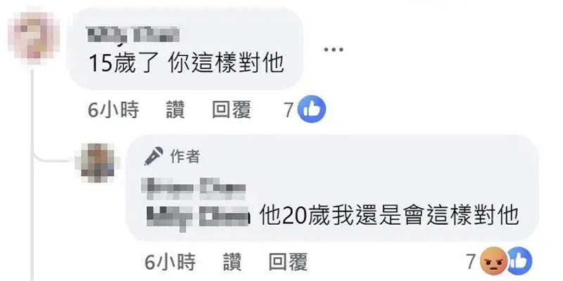 飼主於臉書回應網友留言，稱「20歲我還這樣對牠」，引眾怒。   圖：翻攝自臉書