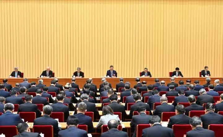 中央經濟工作會議。 圖:翻攝自X帳號@cskun1989 中央經濟工作會議。 圖:翻攝自X帳號@cskun1989