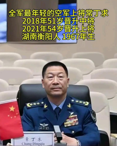 X 帳號 @liujunning 爆料稱，空軍司令常丁求上將在「置留約談」期間突發心梗身亡。   圖:翻攝自X帳號@liujunning