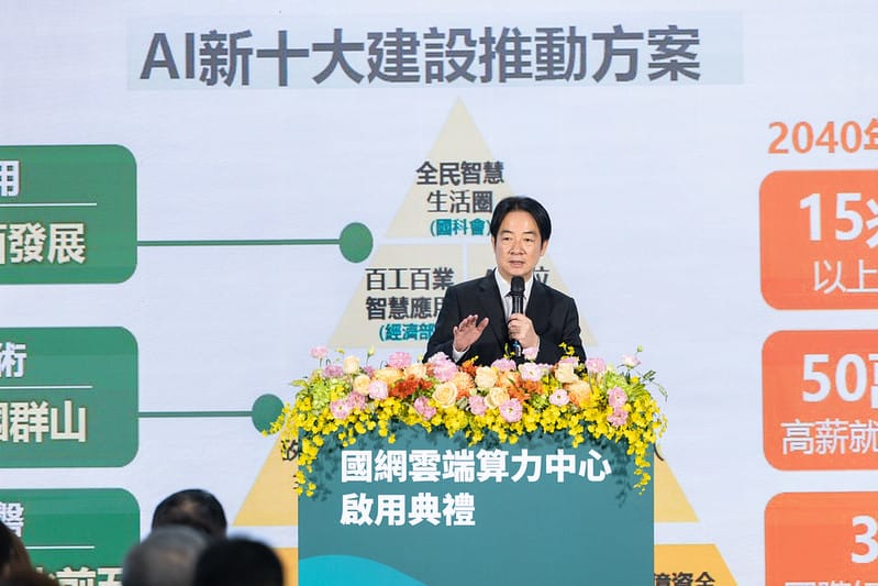 賴清德宣布重大合作案，台日合作引進「全光網路」。   圖：總統府提供