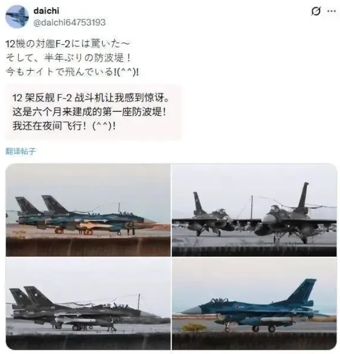 9 日，日本福岡縣築上町築城基地出現罕見的軍事行動，兩個航空團共 12 架 F-2 戰鬥機密集起飛。 圖:翻攝自國平視野