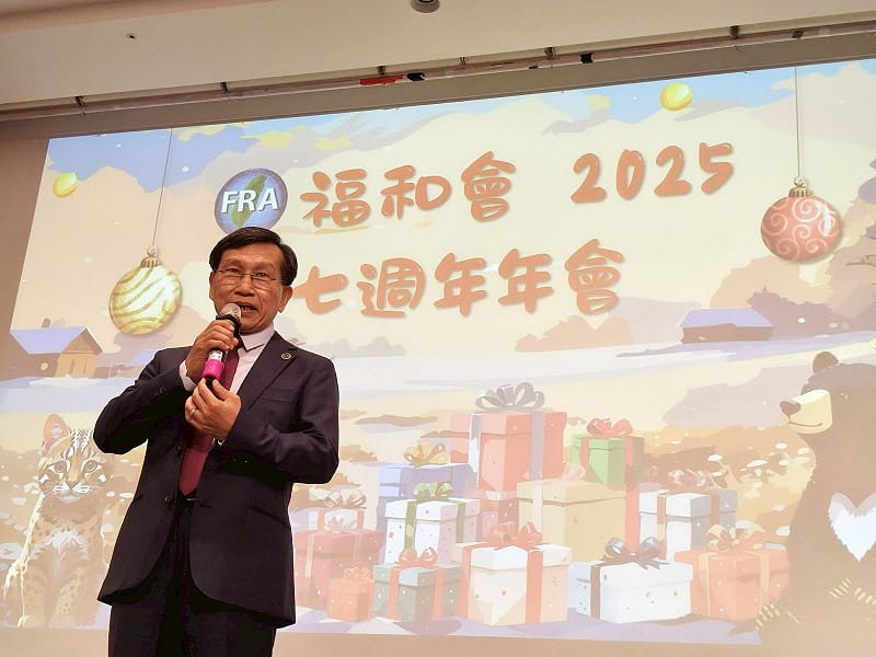 福和會理事長陳彥升表示，將在7年來建立的基礎繼續前行，為台灣的將來努力。   圖：福和會提供