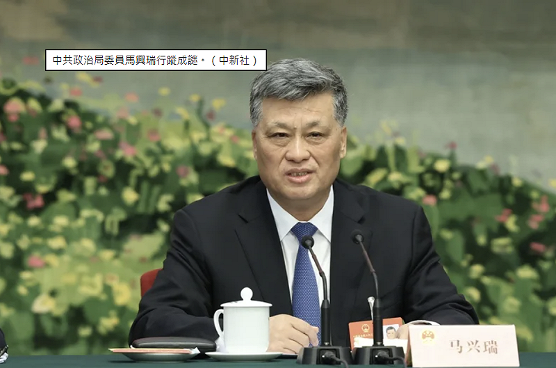 中共政治局委員、新疆維吾爾自治區黨委前書記馬興瑞，近日再度缺席高層會議，行蹤引起外界關注。   圖/中新社