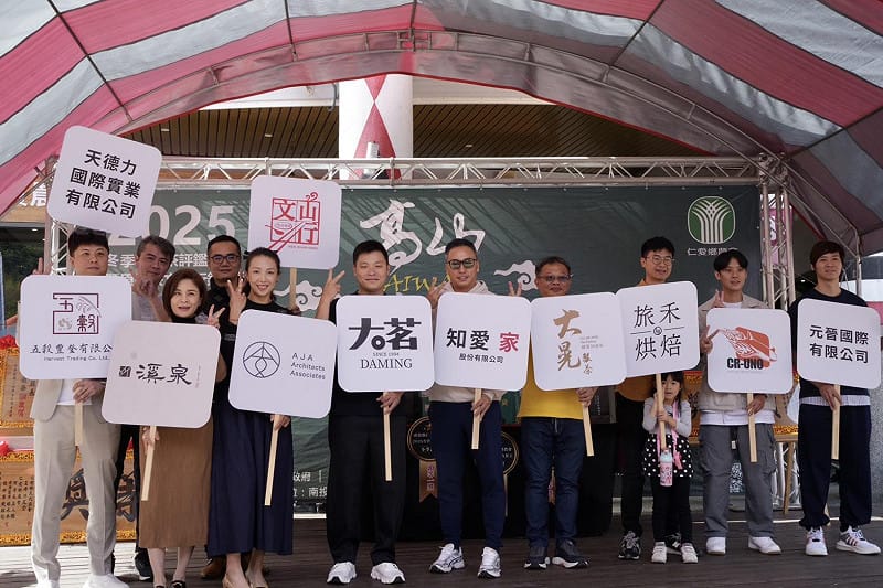 大茗於頒獎典禮現場同步展開義賣活動，吸引眾多企業熱情響應。&nbsp;&nbsp;&nbsp;圖：南投縣政府/提供