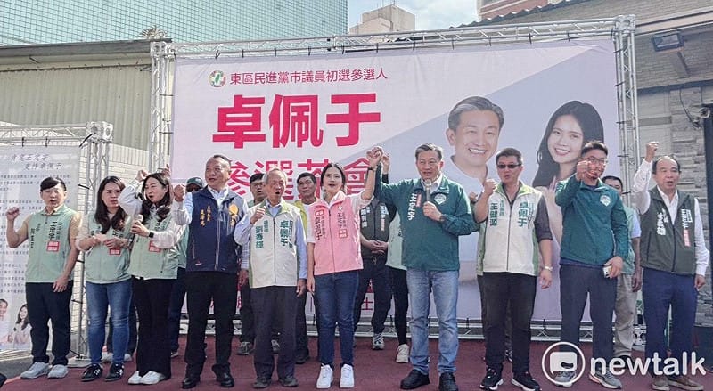 立委王定宇服務處主任卓佩于在東區服務處舉行市議員初選參選茶會，除立委林楚茵、卓佩于的長榮中學、成大碩士班師長，及東區逾半里長到場外，現場更湧進700位鄉親，齊聲為卓佩于初選出線加油打氣。   圖：王定宇服務處提供