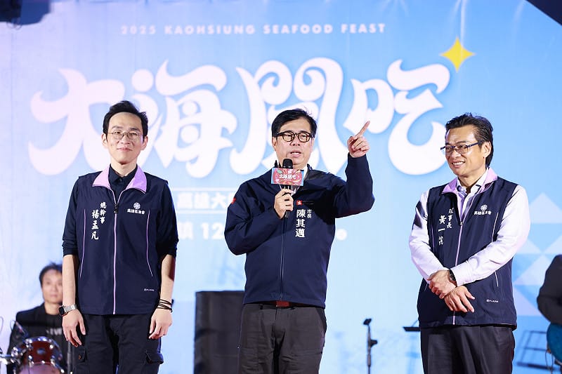陳其邁(中)盛讚高雄區漁會理事長黃一茂(右)及總幹事楊孟凡(左)。   圖：高雄市政府/提供
