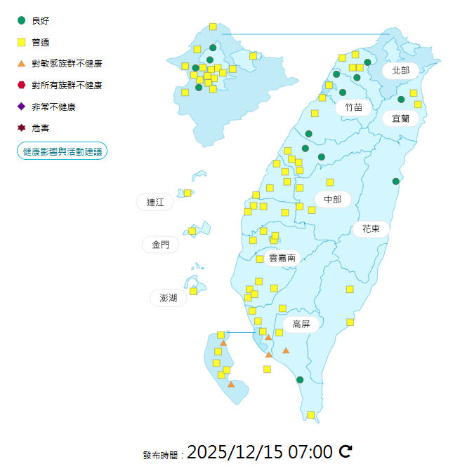 環境部公布各地空氣品質概況。&nbsp;&nbsp;&nbsp;圖：環境部提供