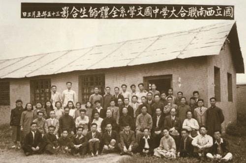 民國35年西南聯大史文系師生合影。 圖:翻攝北大校友網(pku.org.cn) 民國35年西南聯大史文系師生合影。 圖:翻攝北大校友網(pku.org.cn)