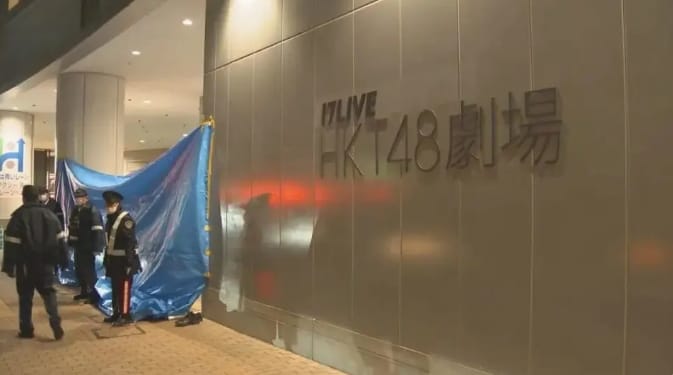 日本偶像組合 HKT48握手會工作人員被刺傷現場。 圖 : 翻攝自紅星新聞 日本偶像組合 HKT48握手會工作人員被刺傷現場。 圖 : 翻攝自紅星新聞