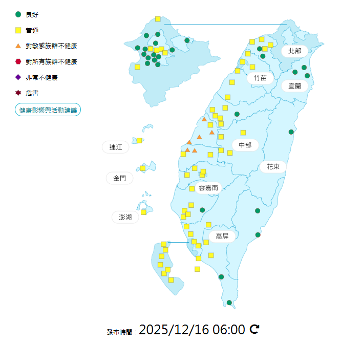 環境部公布各地空氣品質概況。&nbsp;&nbsp;&nbsp;圖：環境部提供