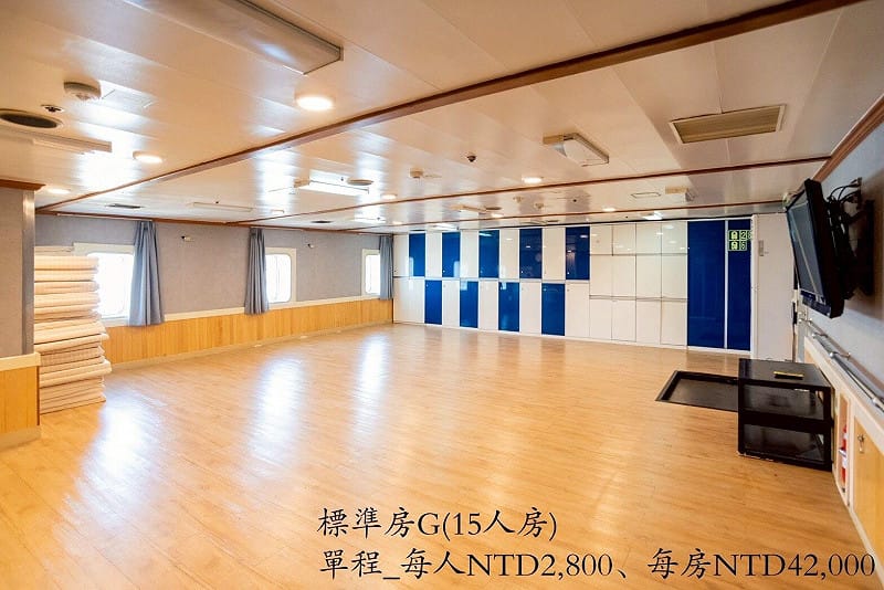 標準房G為15人通鋪，每人2800元，每房4萬2000元。&nbsp;&nbsp;&nbsp;圖：華岡集團／提供