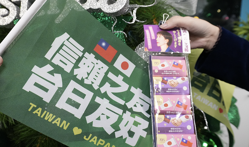 義美「台日友好」巧克力以及信賴之友會旗幟。 圖:民進黨提供 義美「台日友好」巧克力以及信賴之友會旗幟。 圖:民進黨提供