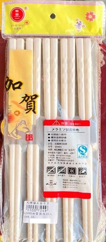 「序號200-加賀牌日風筷」—標示使用簡體中文且資訊不全等不合格。&nbsp;&nbsp;&nbsp;圖：食藥署／提供