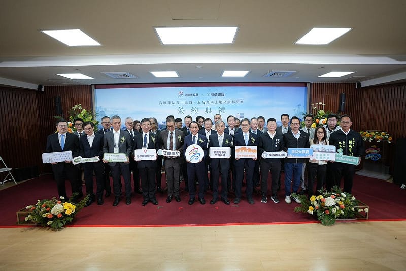 「高雄車站專用區四、五及商四公辦都市更新案」簽約，周邊轉型正式啟動。&nbsp;&nbsp;&nbsp;圖：高雄市都發局/提供