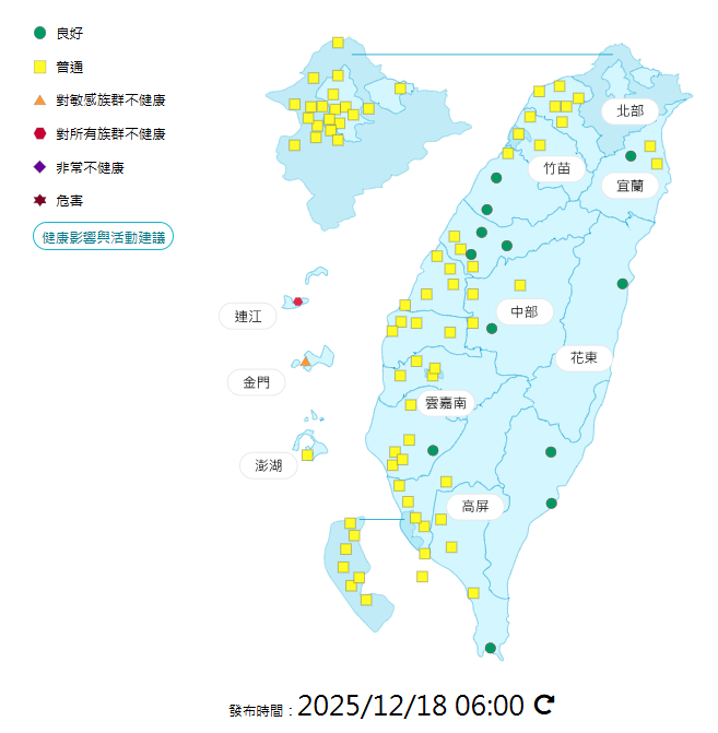 環境部公布各地空氣品質概況。&nbsp;&nbsp;&nbsp;圖：環境部提供