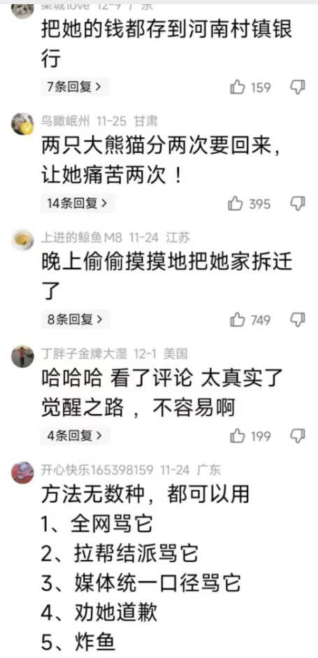 有海外網友總結了中國網友們的「衝塔」言論，認為對高市早苗最嚴厲的制裁，就是讓她親身體驗中國平民們的生活。&nbsp;&nbsp;&nbsp;圖：翻攝自 @whyyoutouzhele X 帳號