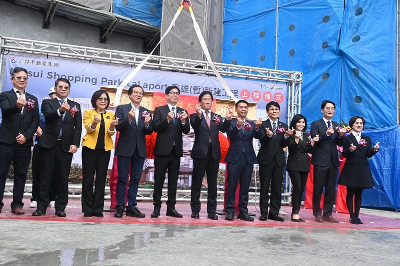 各界嘉賓參加「三井 Shopping Park LaLaport 高雄」上梁儀式。&nbsp;&nbsp;&nbsp;圖：許智傑競選總部/提供