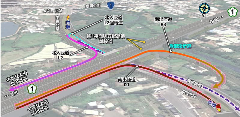 國1號中豐交流道動線。&nbsp;&nbsp;&nbsp;圖：交通部高速公路局/提供