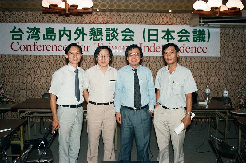  陳南天（右一）與時任獨盟主席張燦鍙（右二）與時任民進黨秘書長邱義仁（左二）、陳榮芳在日本舉行台灣島內外懇談會。 圖：獨盟提供 