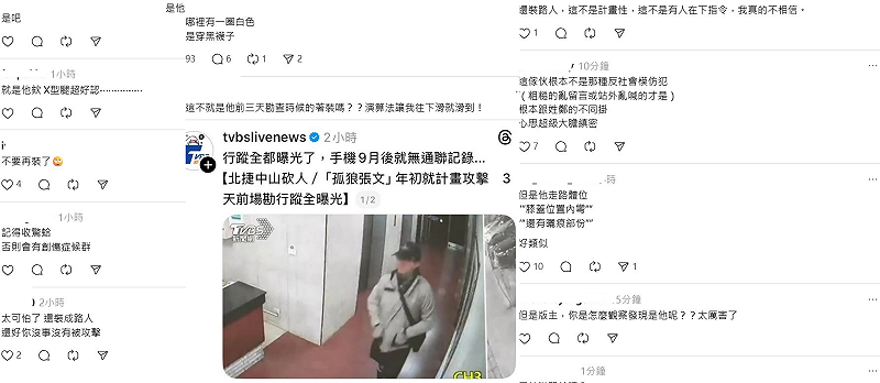 言區中也有許多網友指認，「是他，襪子那裡有一圈白色，但他是穿黑襪子」。&nbsp;&nbsp;&nbsp;圖：翻攝自cheetah.333594 Threads