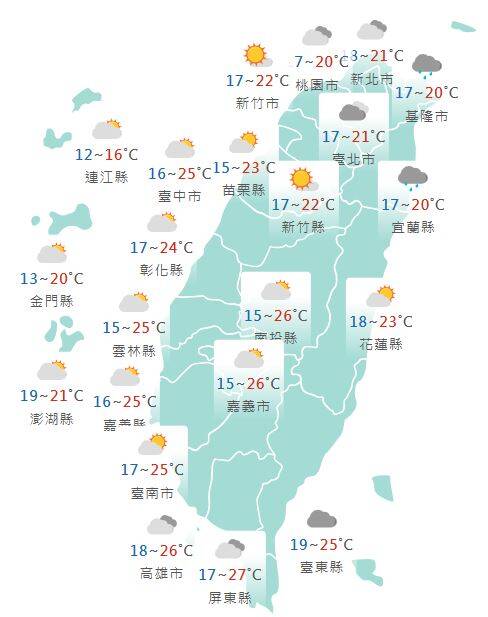 氣象署公布各地天氣預報概況。&nbsp;&nbsp;&nbsp;圖：氣象署提供