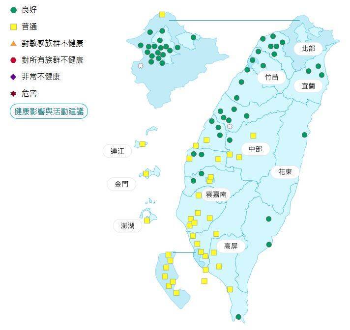 環境部公布各地空氣品質概況。&nbsp;&nbsp;&nbsp;圖：環境部提供