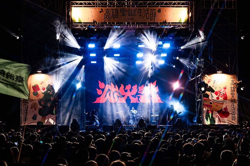 「金曲樂團」滅火器首次登上高雄聖誕生活節舞台。&nbsp;&nbsp;&nbsp;圖：高雄市經發局/提供