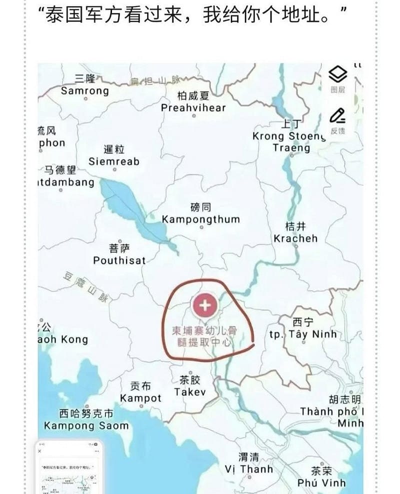  中國網友也開始在網路地圖上標註所謂「柬埔寨幼兒骨髓提取中心」的位置，並在留言中呼籲泰國軍方介入。 圖：翻攝自 X 