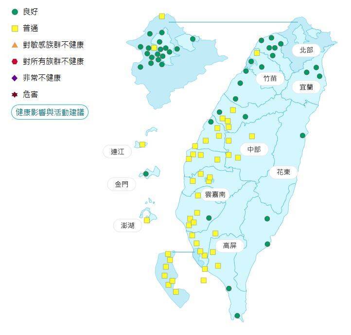 環境部公布各地空氣品質概況。&nbsp;&nbsp;&nbsp;圖：環境部提供