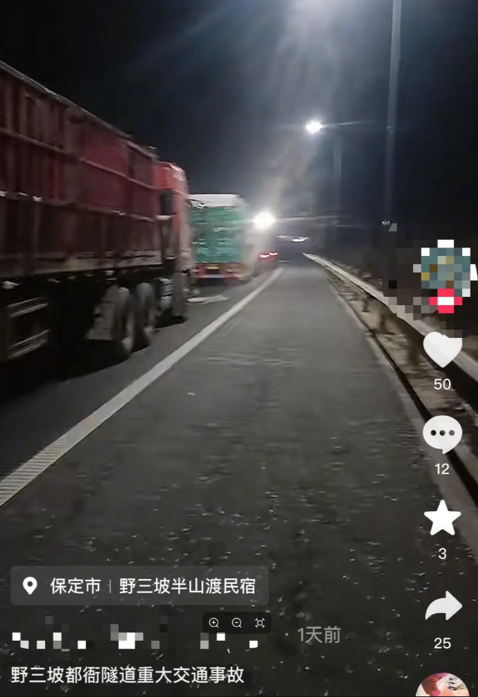 網友早期公開的影片截圖。&nbsp;&nbsp;&nbsp;圖：翻攝自騰訊網《紅星新聞》