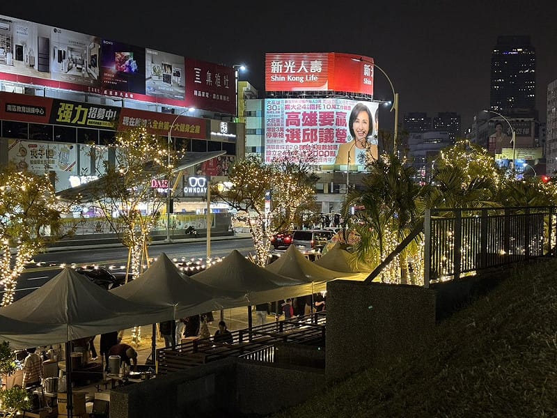 民進黨立委邱議瑩在中央公園掛上「動漫風」政策看板。&nbsp;&nbsp;&nbsp;圖：邱議瑩辦公室提供