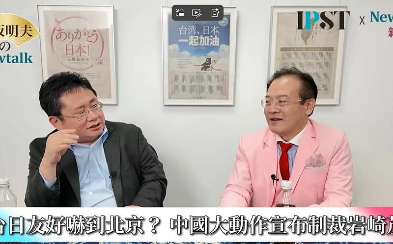(影)《矢板明夫Newtalk》中國醜化日本自衛隊官員 蔡錫勲：如果有問題早就被扣走了