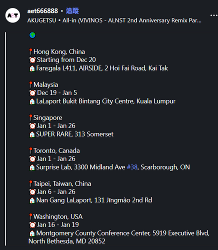 官方IG也將台灣標示為「中國台灣」。&nbsp;&nbsp;&nbsp;圖：翻攝自Threads