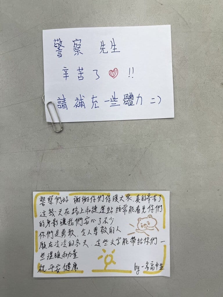 北市預謀隨機攻擊事件震驚各界，但各界溫情支持力量也隨之湧現，許多人親寫小卡感謝警方不辭辛勞，致力維護治安。（台北市警察局中正第一分局提供）中央社記者黃麗芸傳真 114年12月25日&nbsp;&nbsp;&nbsp;
