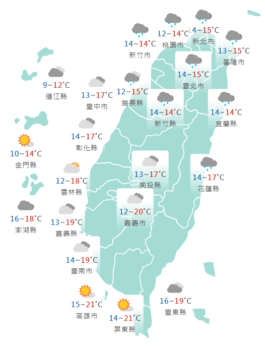 氣象署公布各地天氣預報概況。&nbsp;&nbsp;&nbsp;圖：氣象署提供