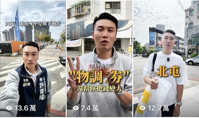 許育璿以短影音增加曝光度。&nbsp;&nbsp;&nbsp;圖：許育璿/提供