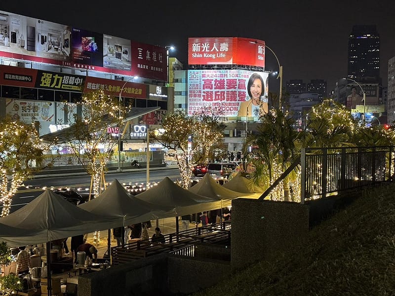 邱議瑩在高雄中央公園附近的全新看板，在夜間同樣醒目。&nbsp;&nbsp;&nbsp;圖：邱議瑩競選總部/提供