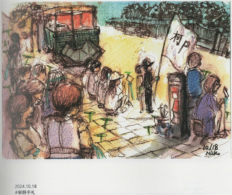 小草在「阿北被關 100 天」時於土城外創作的繪本作品。&nbsp;&nbsp;&nbsp;圖：翻攝自陳佩琪臉書