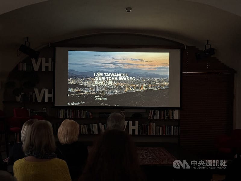 捷克紀錄片「我是台灣人」（I am Taiwanese）透過深入訪談多位捷克政治人物、商界代表、漢學家、記者等人物，呈現2020年捷克參議院議長維特齊（Miloš Vystrčil）率團訪台背後承受的壓力，與台灣複雜的地緣政治局勢，以及捷克外交與民主價值的實際影響。圖片攝於12月9日。中央社記者劉郁葶布拉格攝 114年12月27日&nbsp;&nbsp;&nbsp;