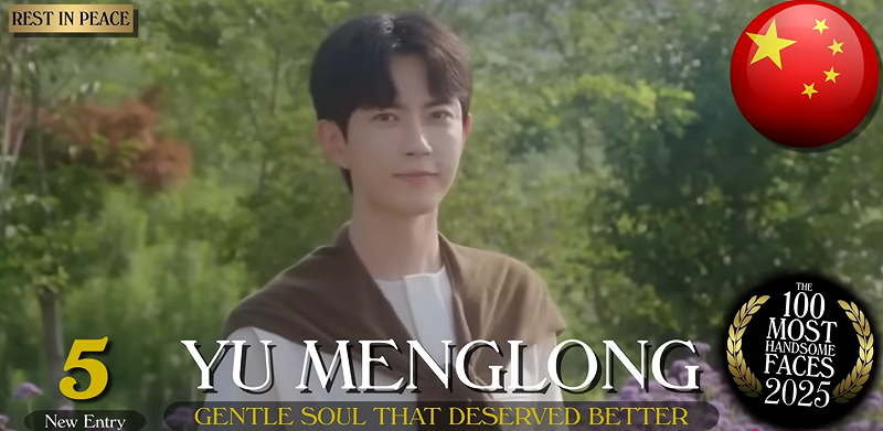 美國電影網站TC Candler的「2025全球百大帥哥」名單正式出爐，于朦朧榮獲第5名。&nbsp;&nbsp;&nbsp;圖：翻攝自TC Candler YT頻道