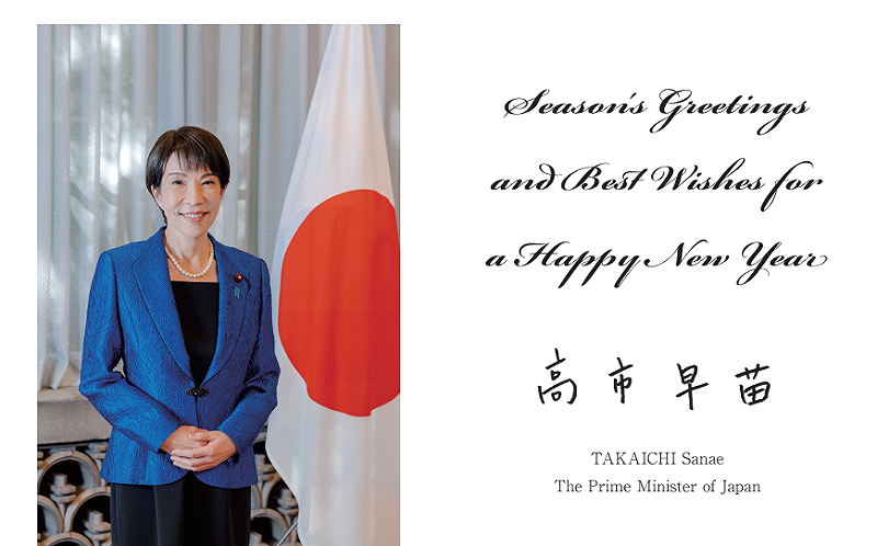 派閥解散   自民黨內「反高市」存在感更稀薄