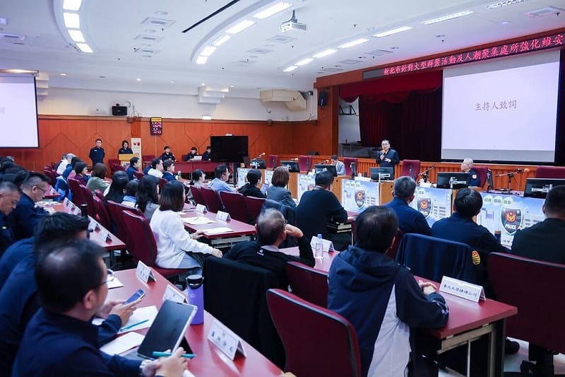 新北市政府29日召開「大型群聚活動及人潮聚集處所強化維安精進作為」跨局處會議，針對「1314 跨河煙火」討論維安精進作為。（新北市政府提供）中央社記者王鴻國傳真　114年12月29日&nbsp;&nbsp;&nbsp;